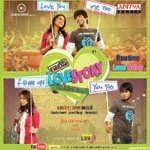 Routine Love Story - Sreerama Chandra Song Download