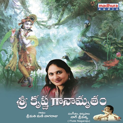Smt. Mani Nagaraju Songs MP3 Download