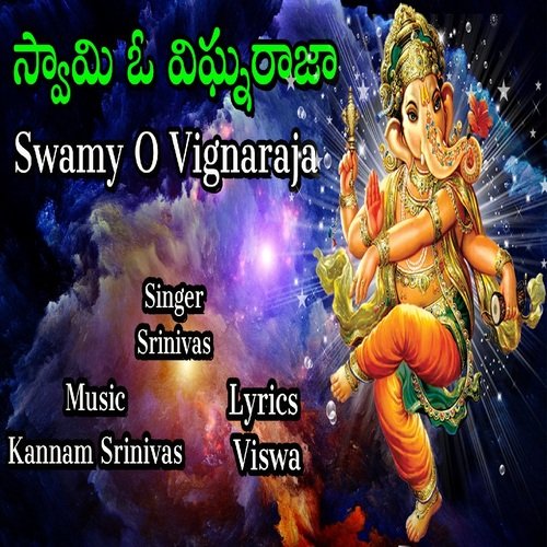 Swamy O Vignaraja Srinivas MP3 Download