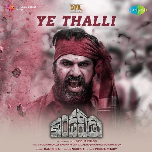 Ye Thalli Suresh MP3 Download