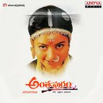 Antahpuram Album Download