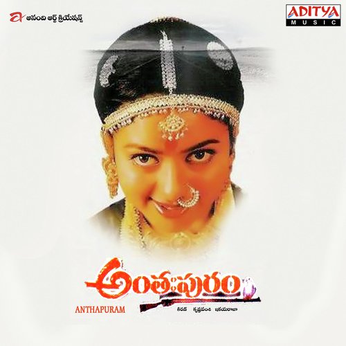 Suridu Poova S. Janaki MP3 Download