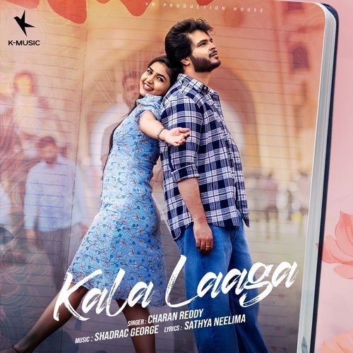 Kala Laaga Sai Charan Kesara MP3 Download