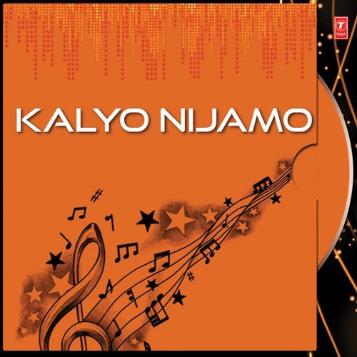 Kalayo Nijamo Shravan MP3 Download