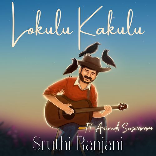 Lokulu Kakulu Baidurjya Banerjee MP3 Download