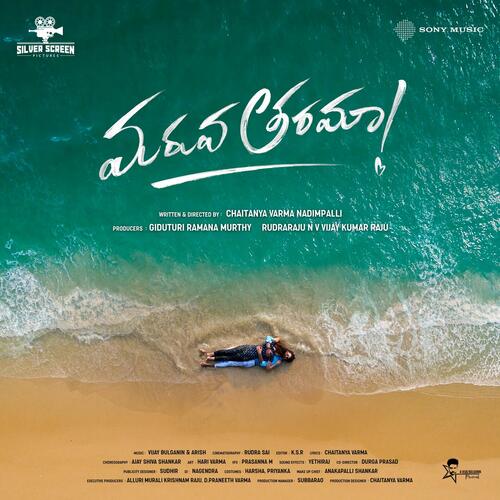 Cheli Taara Adithya RK MP3 Download