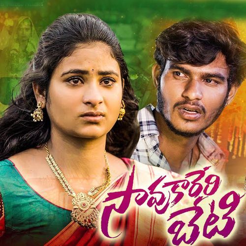 Savukareri Beti Vijay Kumar MP3 Download