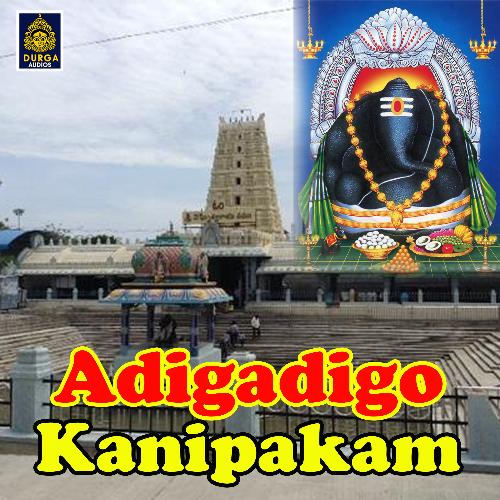 Adigadigo Kanipakam Jadala Ramesh MP3 Download