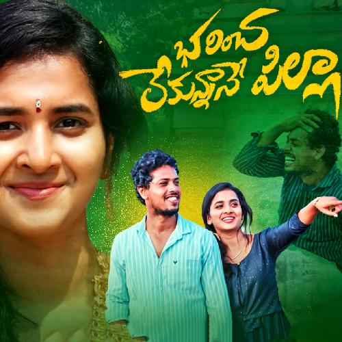 BARINCHA LEKUNAANE PILLA Kunaal Vermaa MP3 Download
