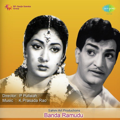 Rakarakala Poolu Pithapuram Nageswara Rao MP3 Download
