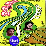 Tansen Singh Songs MP3 Download