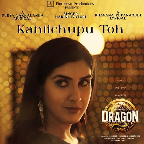 Kantichupu Toh Harini Ivaturi MP3 Download