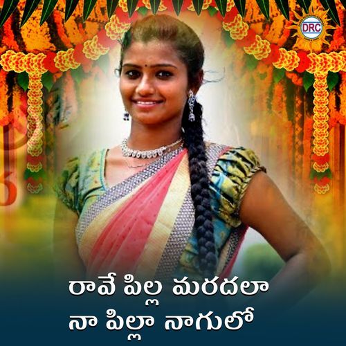 Rave Pilla Mardala Na Pilla Nagulo Gangaputra Narsing Rao MP3 Download