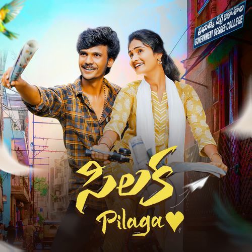 Silaka Pilaga Sreenidhi Tirumala MP3 Download