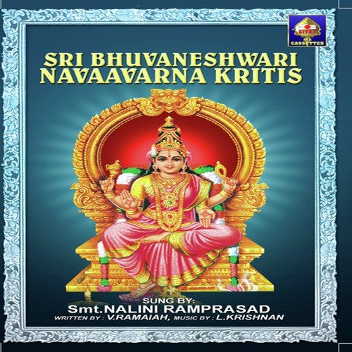 Nalini Ramprasad Songs MP3 Download