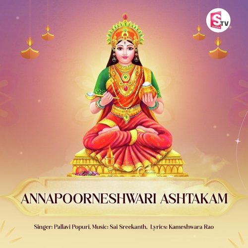 Annapoorneshwari Ashtakam Jayashree Bala MP3 Download