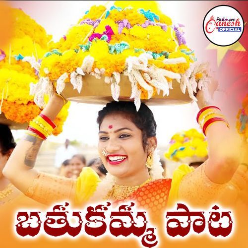 Bathukamma Pata Telu Vijaya MP3 Download