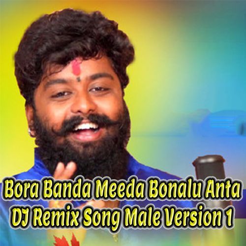 Bora Banda Meeda Bonalu Anta (DJ Remix Song Male Version 1) Patas Balveer Singh MP3 Download