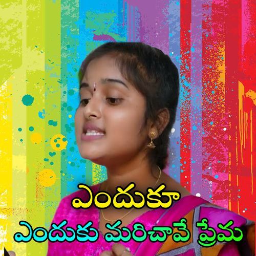 ENDUKU ENDUKU MARICHAVE PREMA Lalitha MP3 Download