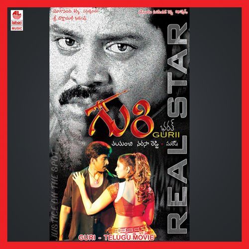 Cheli Sakhi Nitya Santhoshini MP3 Download