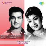 Inti Guttu Album Download