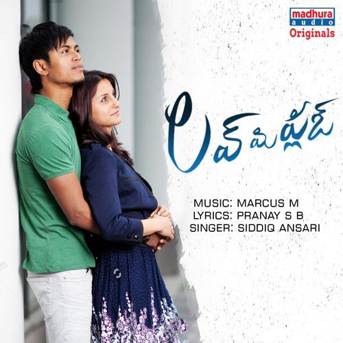 Love Me Please Nguyễn Văn Vũ MP3 Download