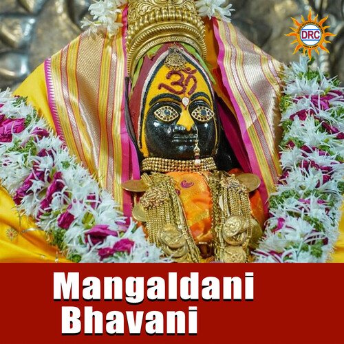 Mangaldani Bhavani Vijaya Laxmi MP3 Download