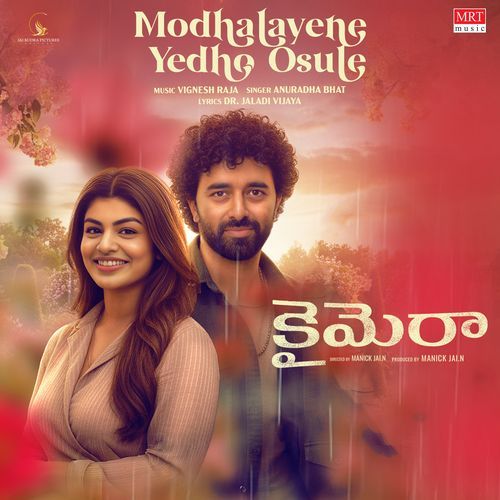 Modhalayene Yedho Osule Anuradha Bhat MP3 Download