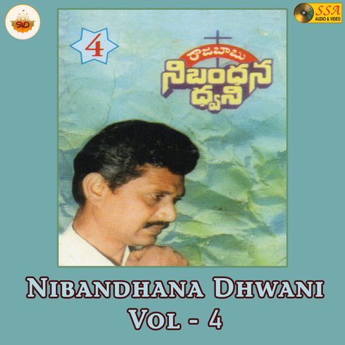 Anukshanamu Ninne Kolutu K Raja Babu MP3 Download