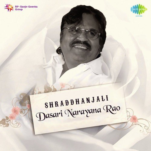 Shraddhanjali - Dasari Narayana Rao P. Susheela MP3 Download
