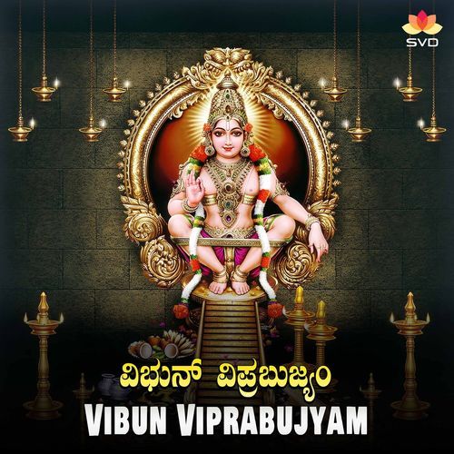 Vibun Viprabujyam Ashwin Sharma MP3 Download