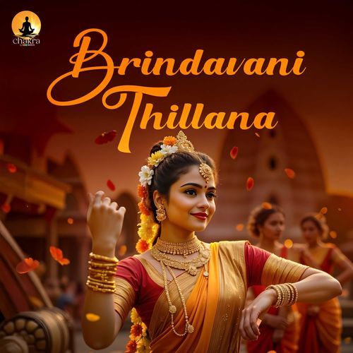 Brindavani Thillana Brindavansaranga Niranjana Rema MP3 Download