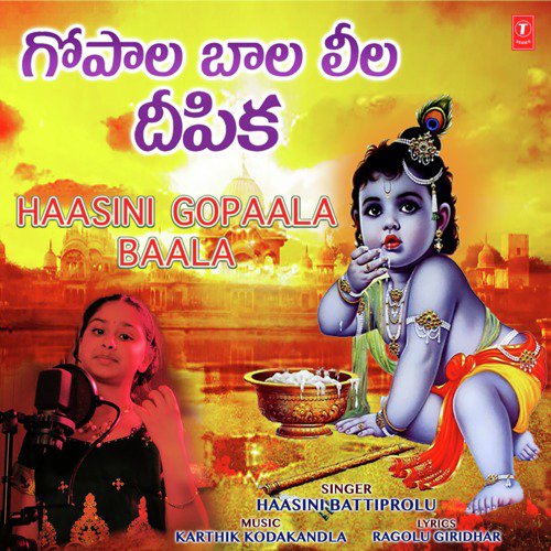 Haasini Gopaala Baala Haasini Battiprolu MP3 Download