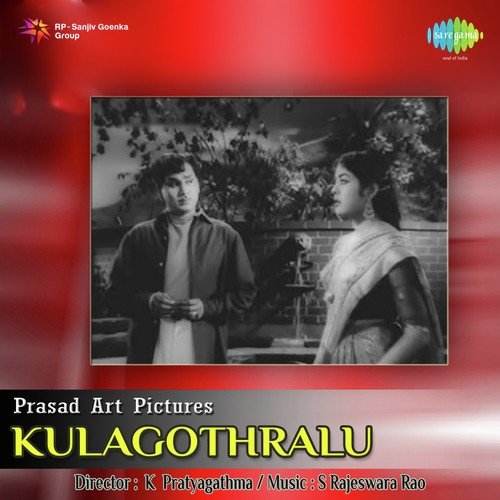 Chelikaadu Ninne Ghantasala MP3 Download