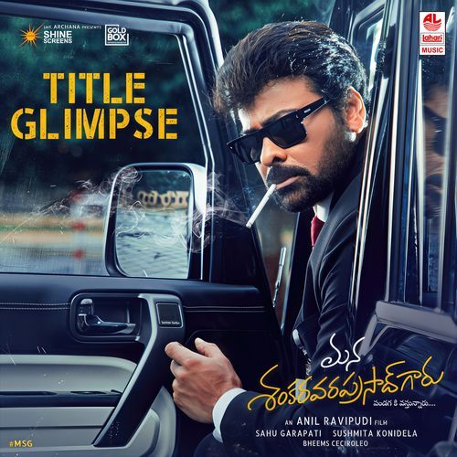 Mana Shankaravaraprasad Garu Pandagaki Vasthunnaru Title Glimpse Kondappa Dasari MP3 Download