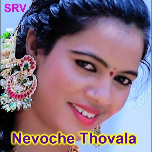 Nevoche Thovala Shankar Babu MP3 Download