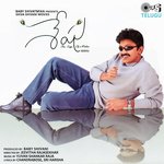 Seshu Album Download
