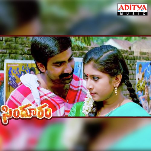 Sindhooram Srinivas MP3 Download