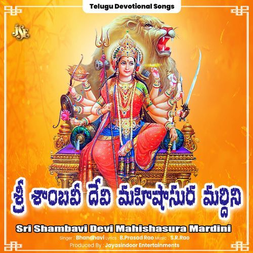Sri Shambavi Devi Mahisasuramardhini Bhandhavi MP3 Download