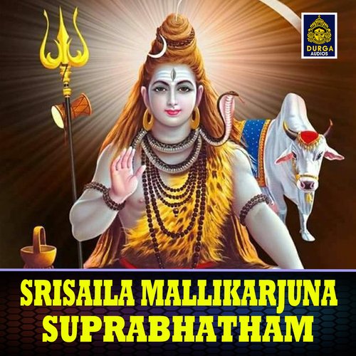 Srisaila Mallikarjuna Suprabhatham B. Ramana MP3 Download