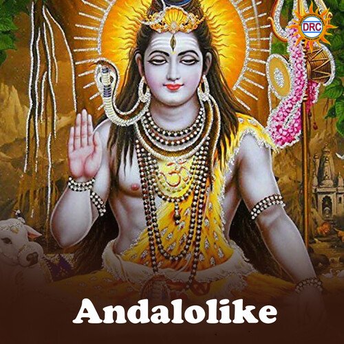 Andalolike Rama Devi MP3 Download