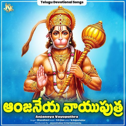 Anjaneya Vayuputhra Bhandhavi MP3 Download