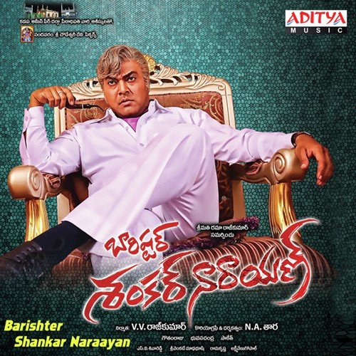 Mounam Sumangali MP3 Download