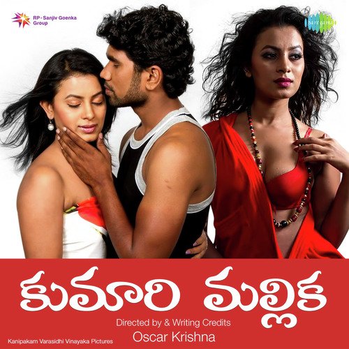 Evvari Pellam S Naagu MP3 Download