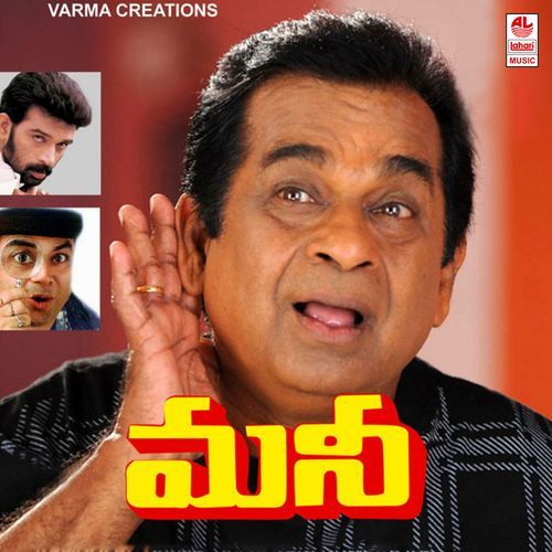 Anaganaganaga K. S. Chithra MP3 Download