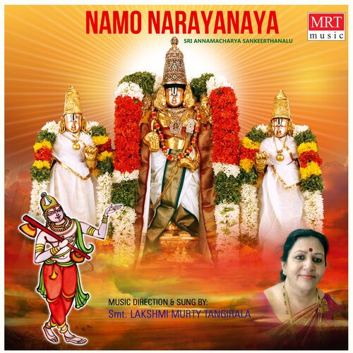 Edagu Pelli Smt.Lakshmi Murty Tangirala MP3 Download