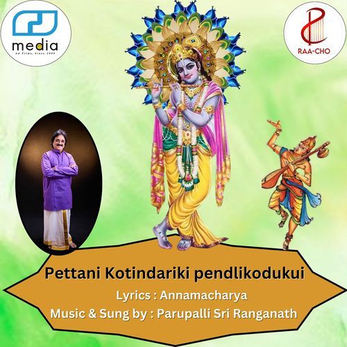 Pettani Kotindariki Pendlikoduku Parupalli Sri Ranganath MP3 Download