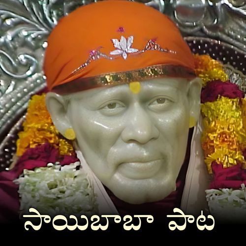 Sai Baba Pata Jagannath Kumar MP3 Download