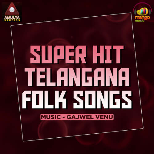 Naa Gunde Ninduga Varam MP3 Download