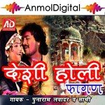 Punaram Lavadar Songs MP3 Download